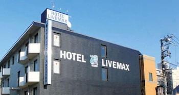 HOTEL LiVEMAX BUDGET Tokyo Hamura Ekimae Eksteriør billede