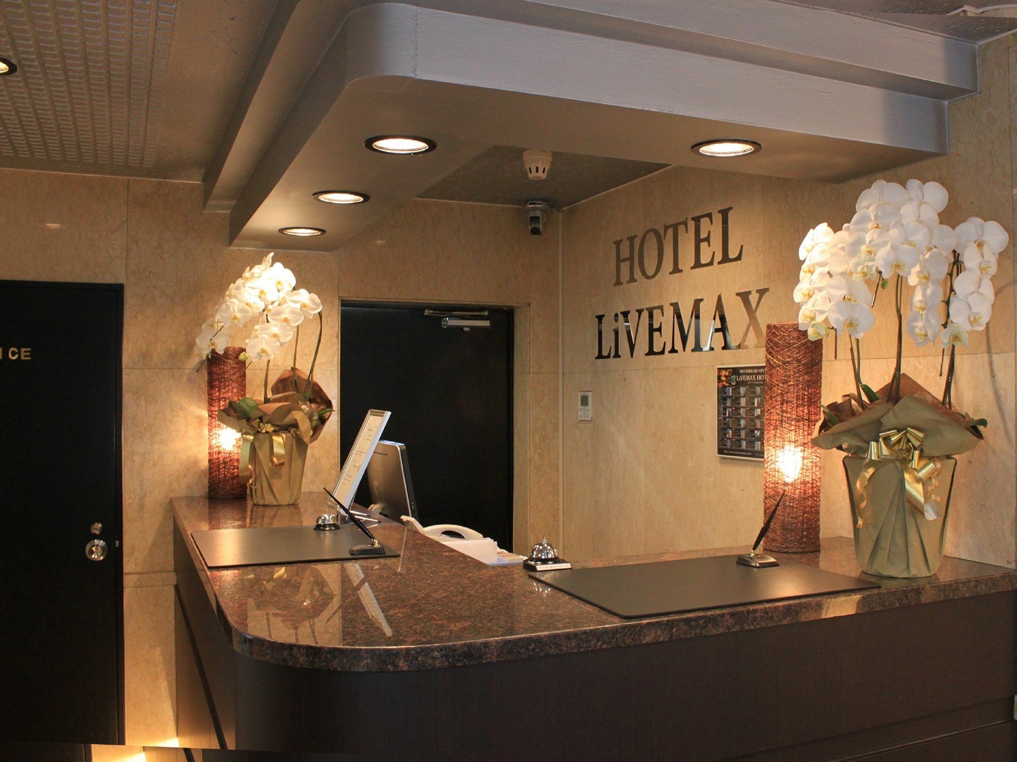 HOTEL LiVEMAX BUDGET Tokyo Hamura Ekimae Eksteriør billede
